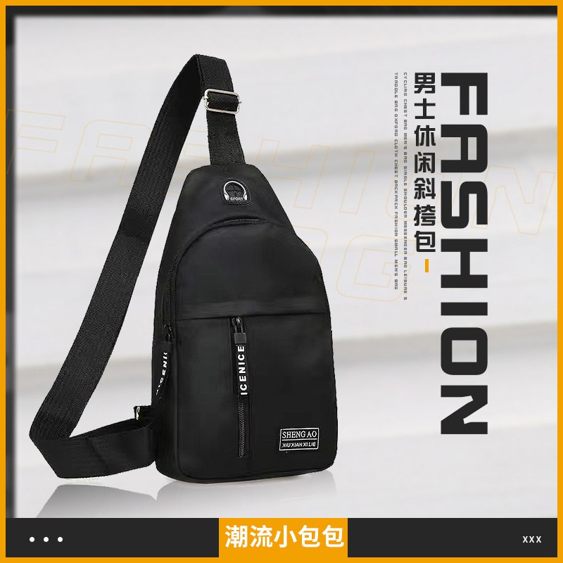 韩版胸包单肩斜跨包 13.9元  (GIE1ceqdFmf)
