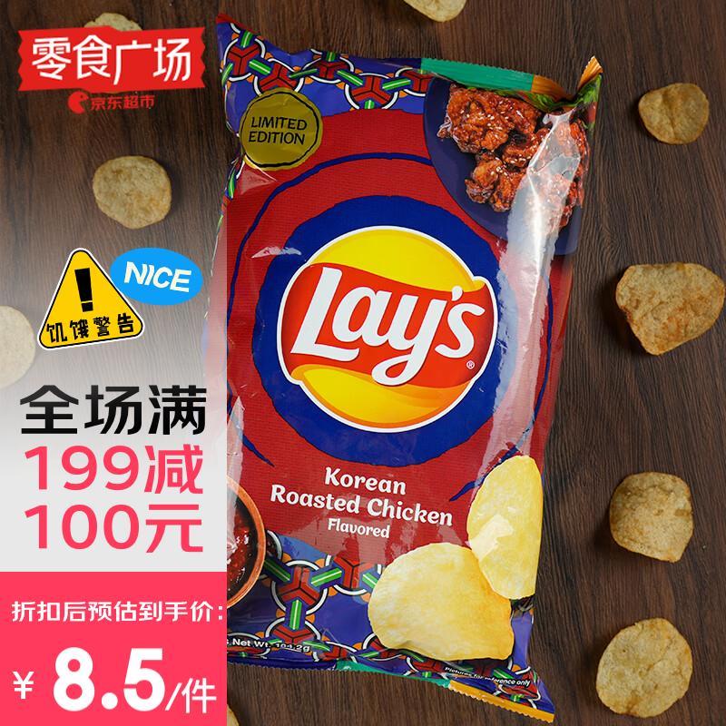 21点30分 会场0.01