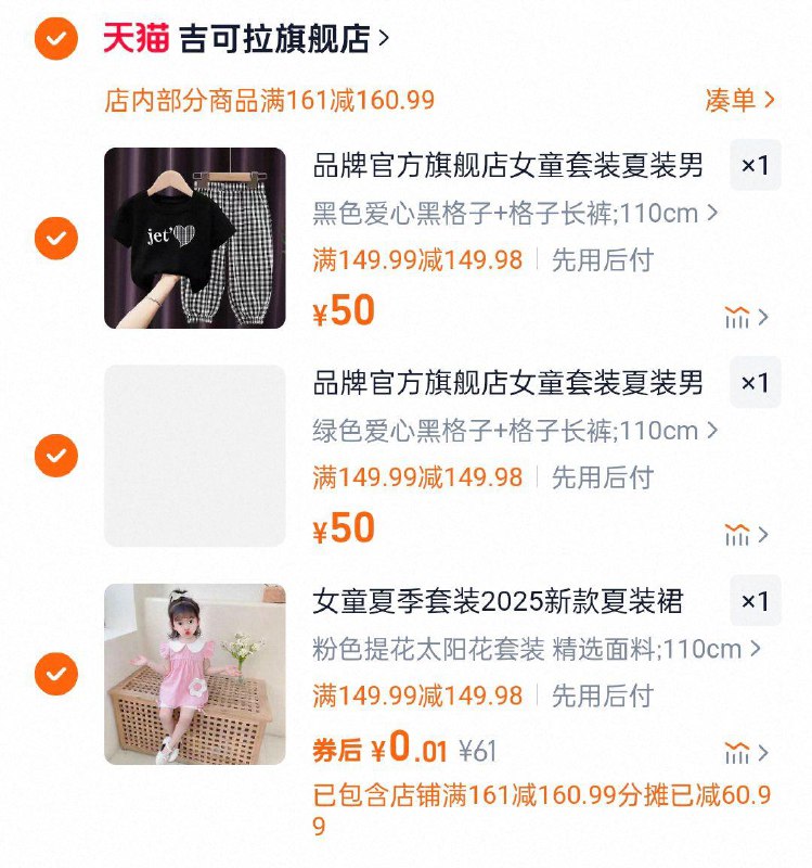 19/DbtEVENBURC//:// CZ264419/wssbVENzKW7// AC01 CZ8355如图拍