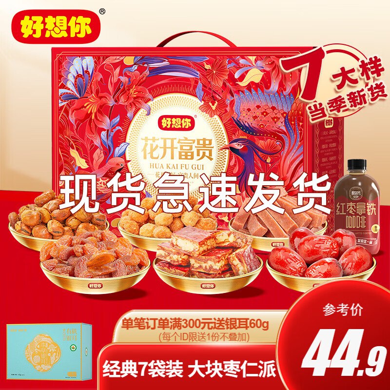 领69-10补贴卷