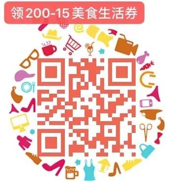 1.先领200-15生活券2.领券 加入购物车1件隅田川旗舰店 选两瓶选项0蔗糖美式咖啡粉2瓶100g(B1oE2OzIsf4)/
