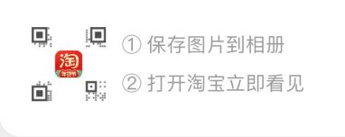 精钢葫芦娃扫码领福建购物券防身