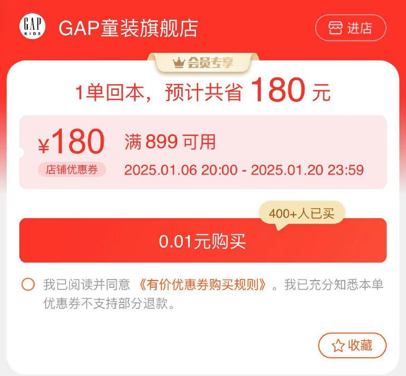 gap 899-180/ CZ6318 9/GBW4e0M5AE6//://