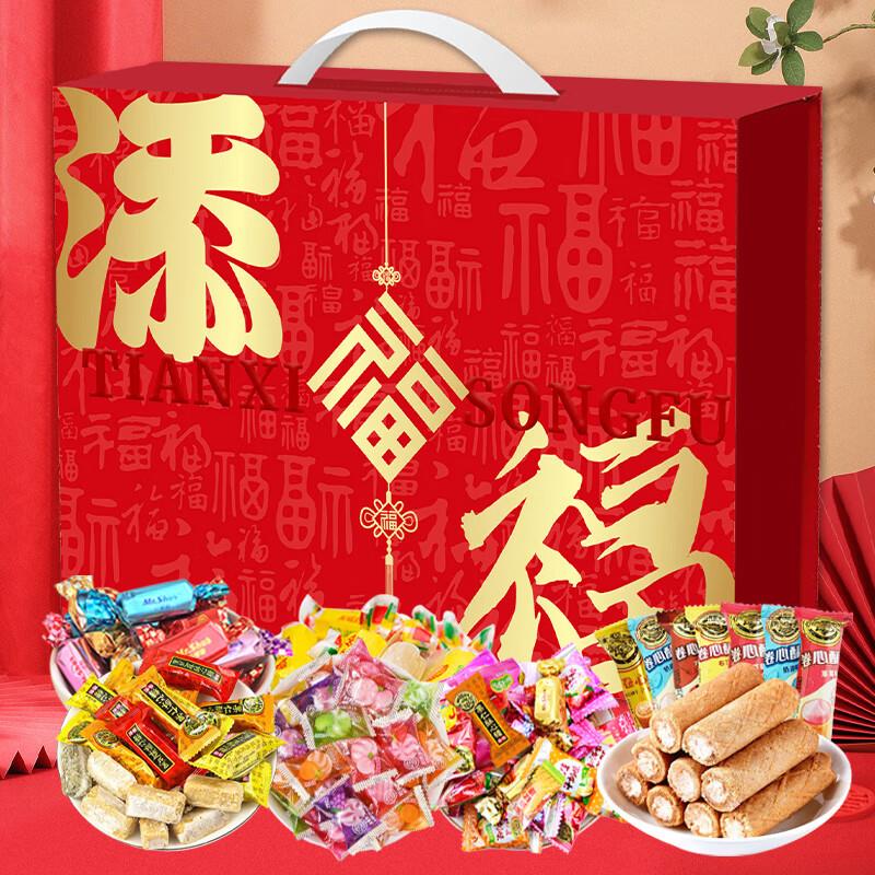 20点预计3件低价