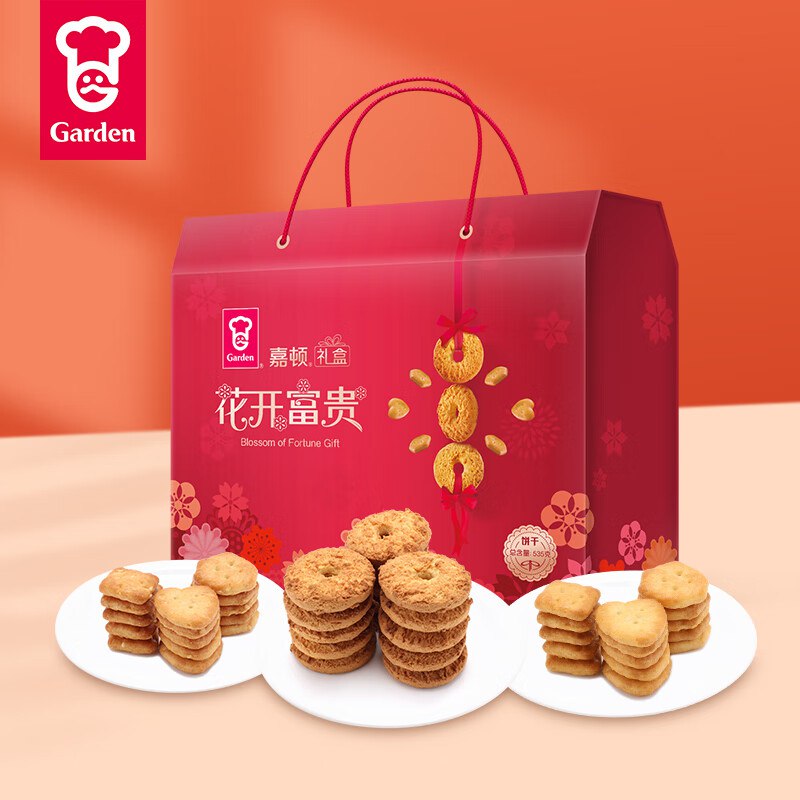 嘉顿花开富贵饼干礼盒535g概率砸或游览商品评论得79-20卷叠加2首单  plus拍2件【45.68💵】