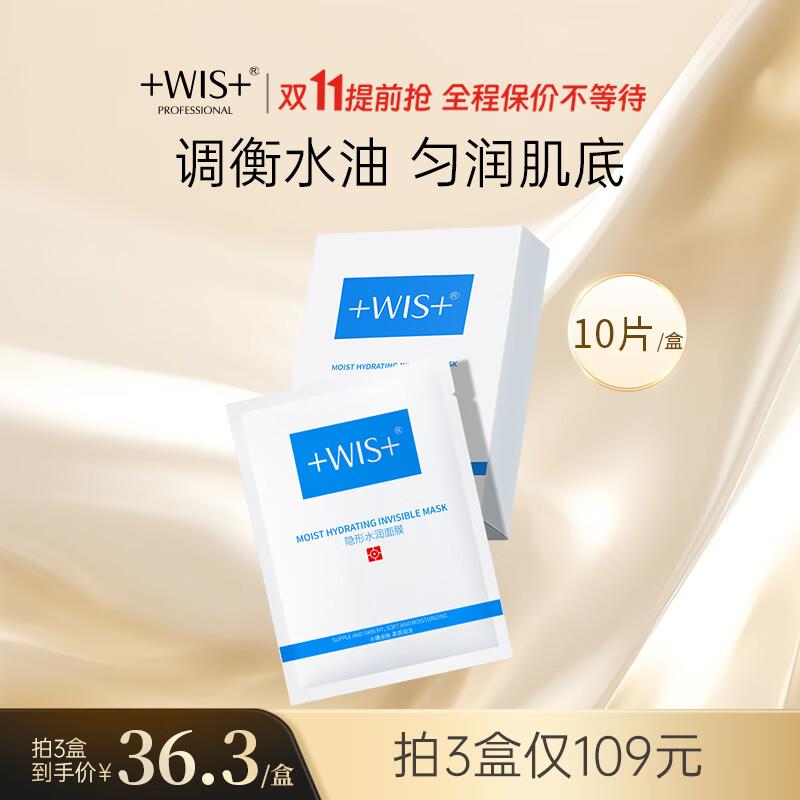 领美妆40券叠20补贴
