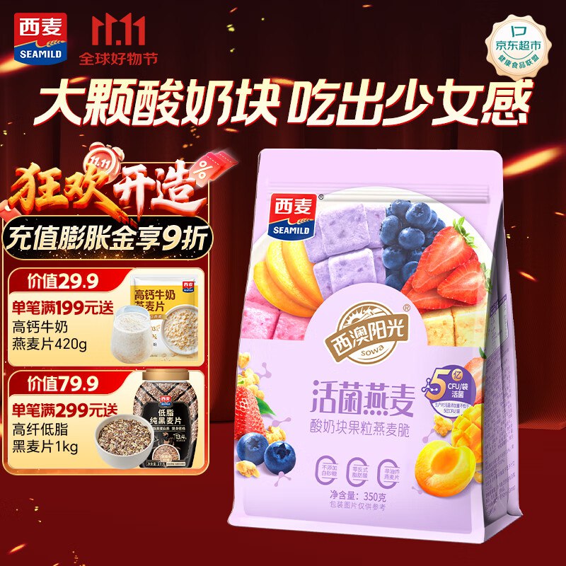 先领38-14卷