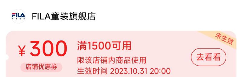 1-斐乐童装1500-300 领了防身//)GHEtWYH6w7S)/ AC01//