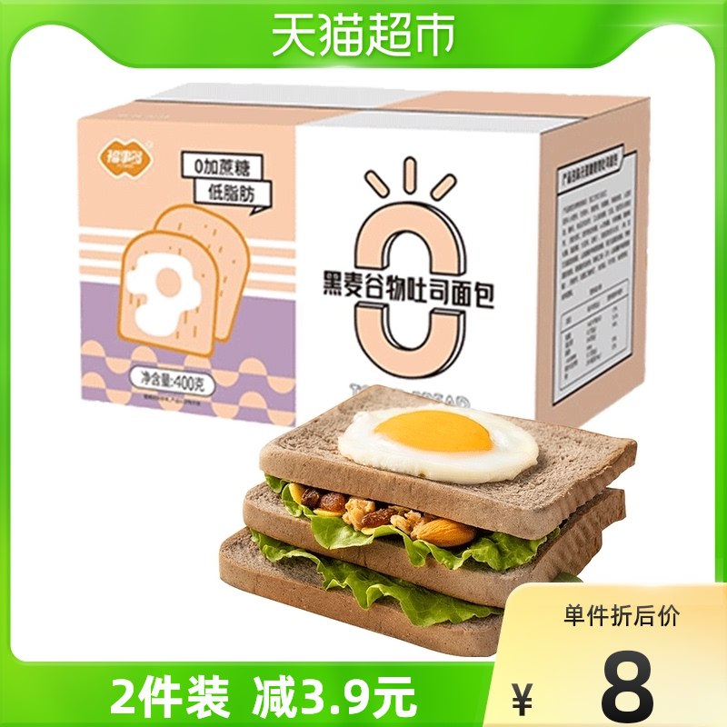 6.9元【猫超包邮】福事多黑麦谷物吐司400g￥qG4l2hGDmF5￥/