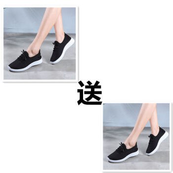 春夏季女运动防滑跑步鞋买一送一