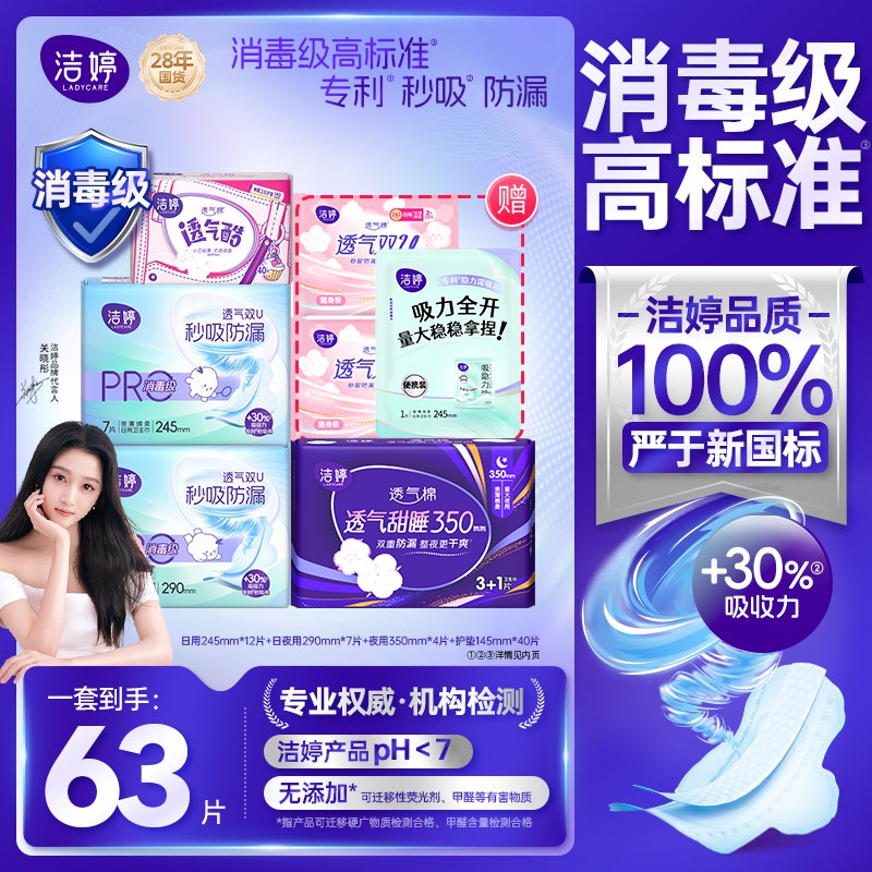 跳转APP领9-5试用卷