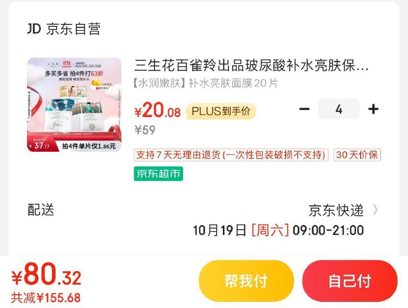 领230-26券