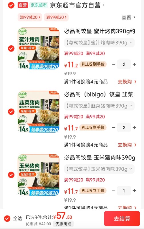 先领卷