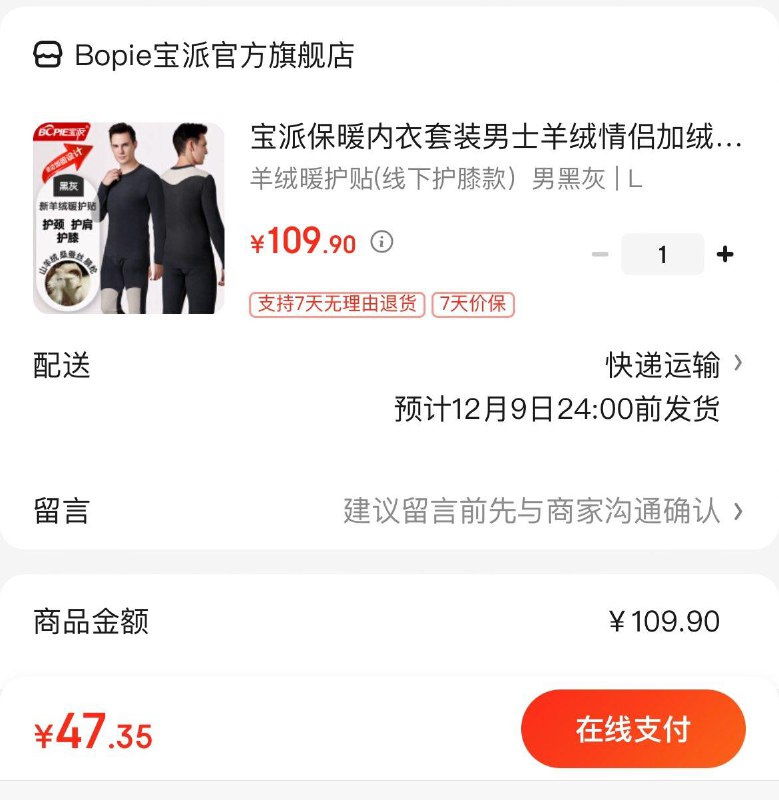 领2张券