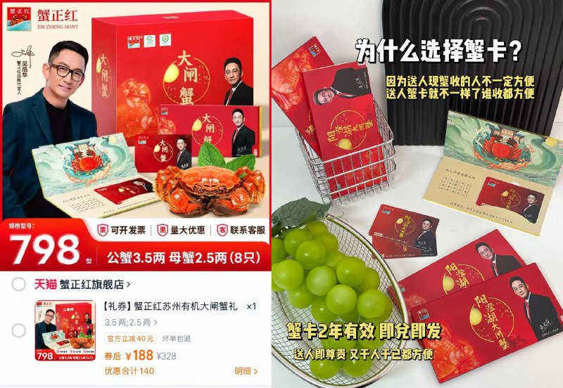 188💰蟹正红阳澄湖🦀蟹卡🉐公3.5两➕母2.5两 共8只高端礼盒装！！中秋国庆刚需送礼倍有面儿👍🏻还支持定制～-9/QI3c4G9AmF8// AA11