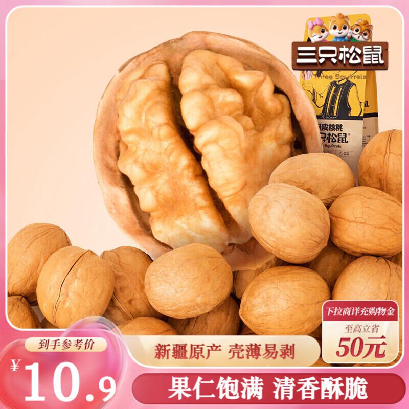 百亿补贴-频道专享需会场找到加购