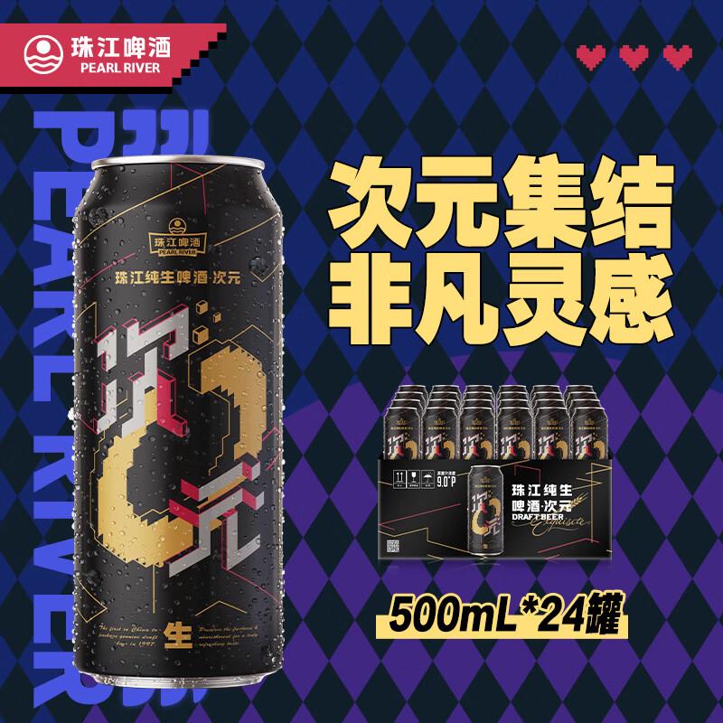 贵州9.9