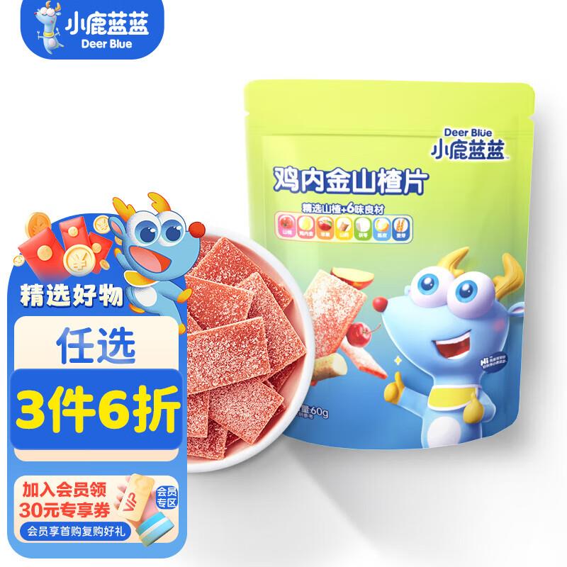 眇殺会场 ：