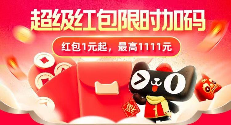 20点 虹包加码前15分钟1起 限时不限量额外次数/ CZ4253 9/pahSeYX0pYX//://