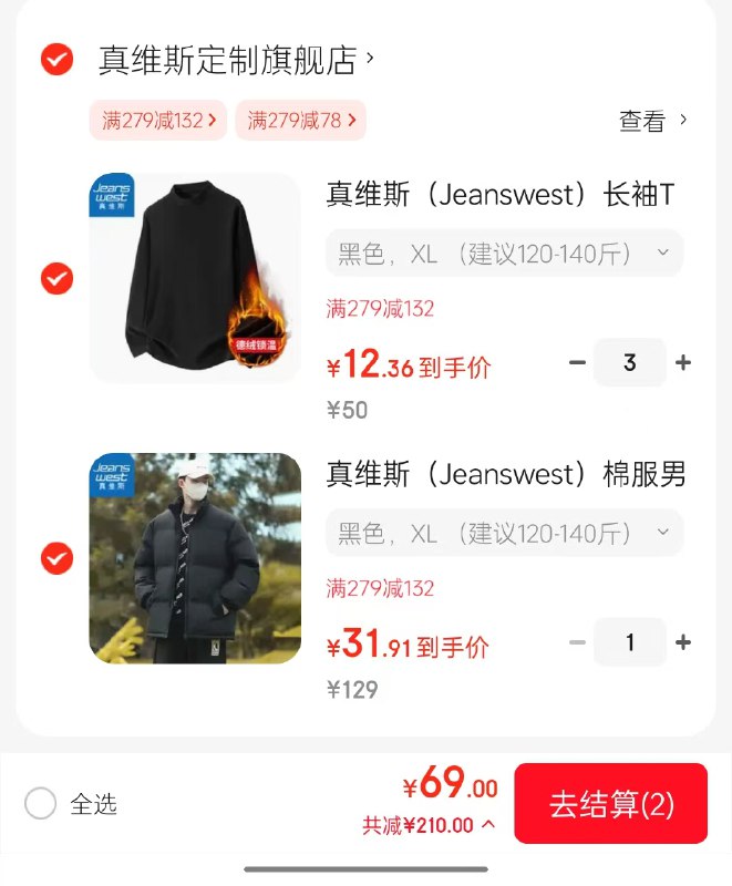 领279-78卷