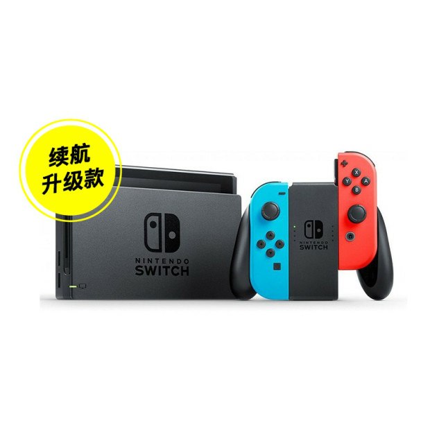 1日本Nintendo任天堂游戏机Switch  vip拍下1804元(kj5DcghEtlA)/