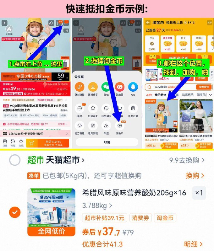 37亓1箱‼️抵扣金币啪安慕希希腊酸奶205g*16盒/箱！9/VisK4joIowu// AA11