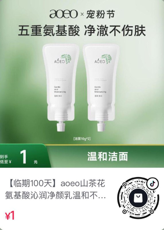dy 1yuan