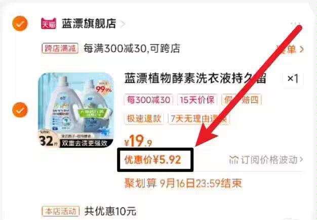 2.湊単商品加购物车1件和楼上一起拍下，退掉凑单)4i5ZdDgbf04)/ CZ00