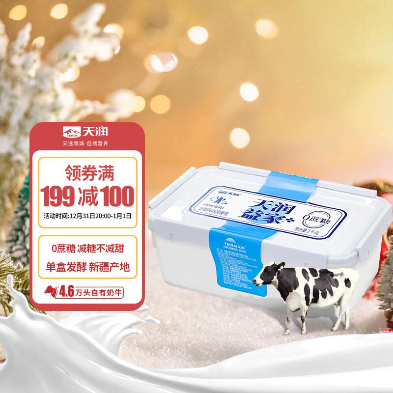 2件 凑199-100奍和200-20价格下专区看看 