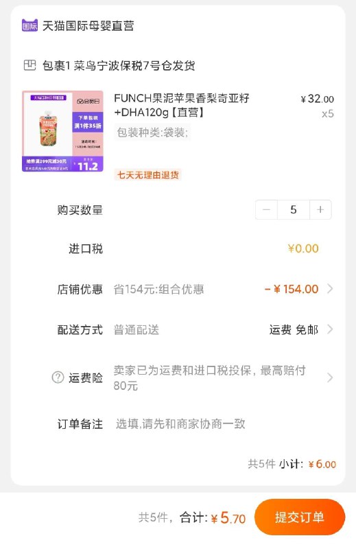 4(idSnXABQiP0)/ ://直接这款5件也可以
