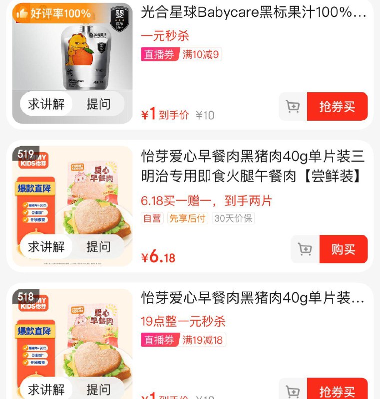 ------𝙅𝘿  超级红包u.jd.com/ksO3wQA