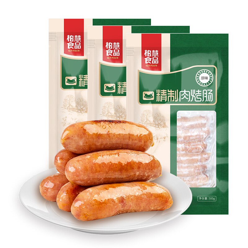 【京东】柏慧食品 火山石精制肉烤肠（原味）500g/袋 纯肉 热狗肠 早餐肠 地道肠
