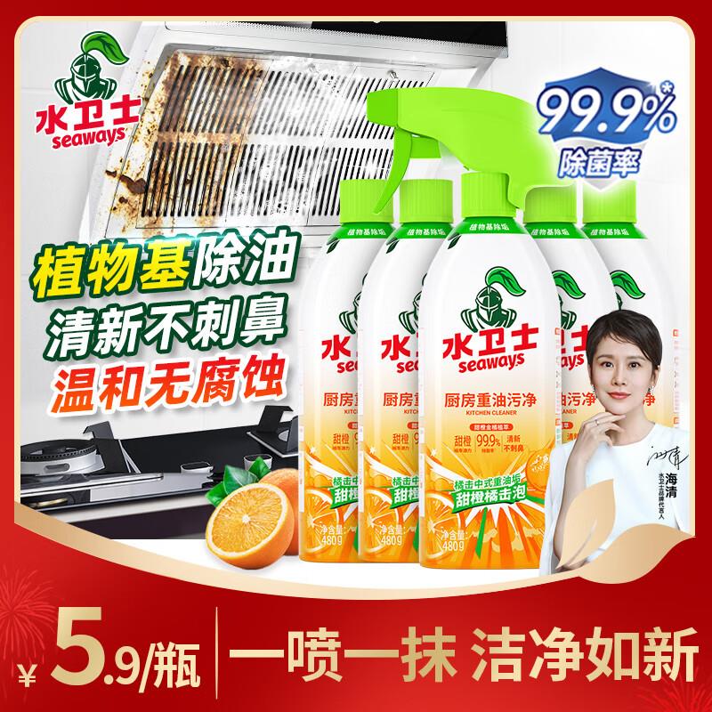 眇殺会场找到加购