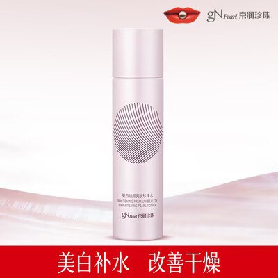 29.9💵  京润珍珠旗舰店珍珠美白焕颜亮肤珍珠水150ml)H95sWb0S23p)/ CZ11//