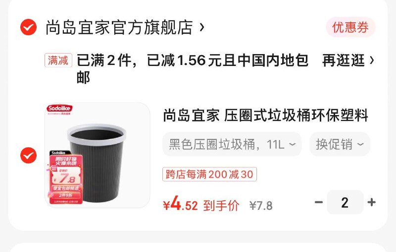 领9-3券