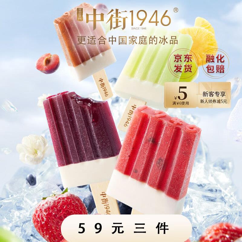 59选3 凑8折劵到手低价