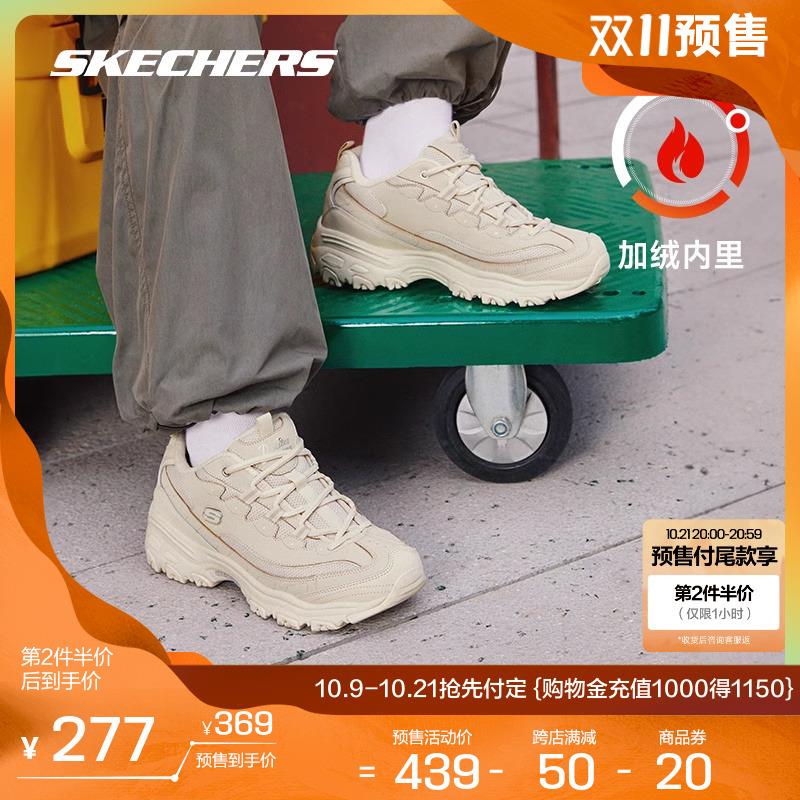 斯凯奇奥莱1000-170/ CZ2939 /sugn3Pitrrg//