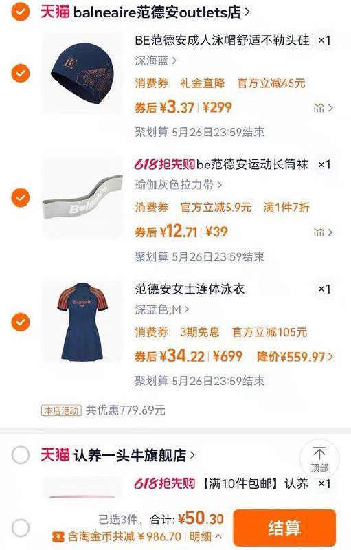 范德安奥莱1000-200有4.8折，叠大额礼金/ CZ1412 9/Dto7VRO9QsM//:// 每日红包 m.fanli.me