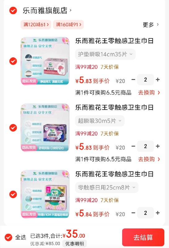 先领99-20卷