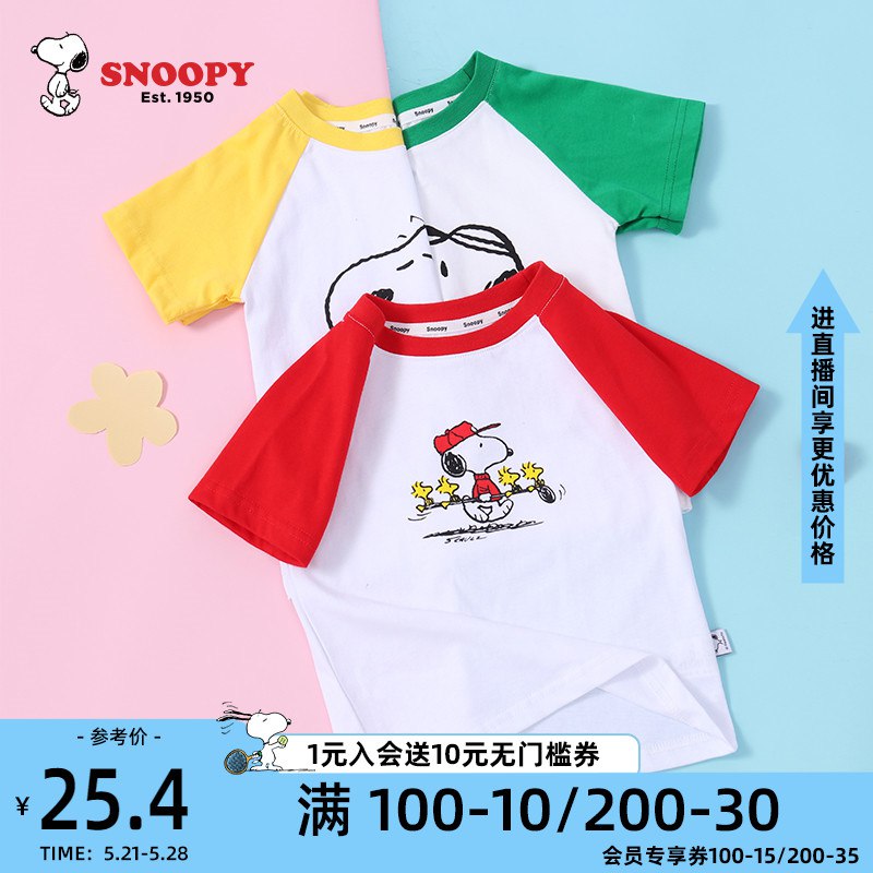 8.9亓史努比T恤￥zwoR2PEyEsC￥