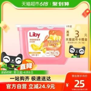 13.95💵 猫超包邮返3猫卡 到手10.95💵立白小苍兰洗衣凝珠34颗/盒)Esn3dKNCqs0)/ CZ11//---全品券 d.618day.com/618
