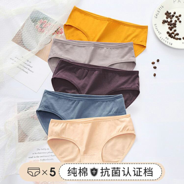 0点后下单 先领券15.9元女士纯棉抗菌内裤6条(Q5J9csdLIYc)/