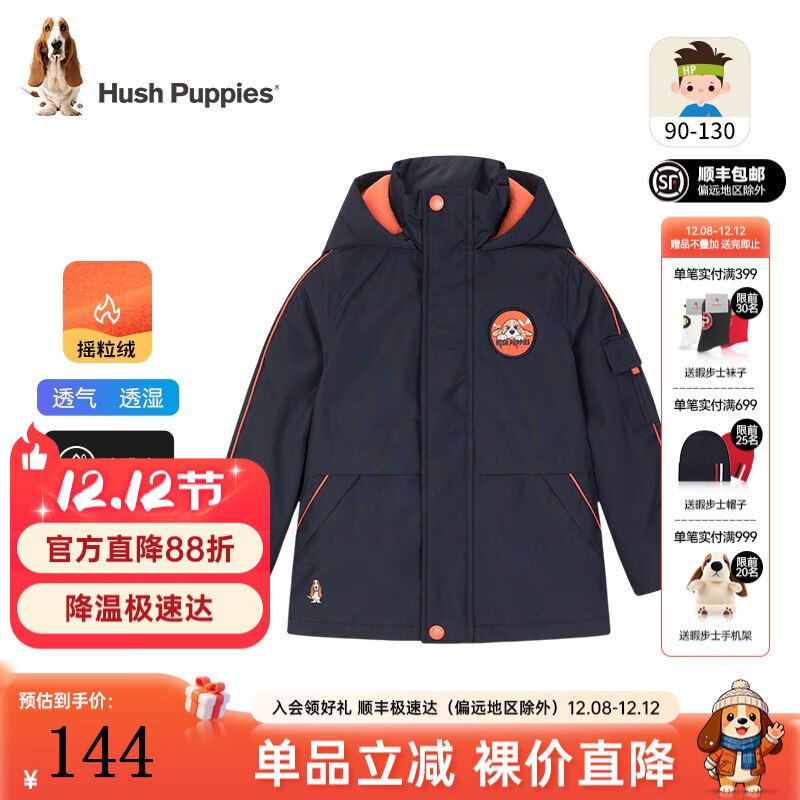 plus 800-80卷