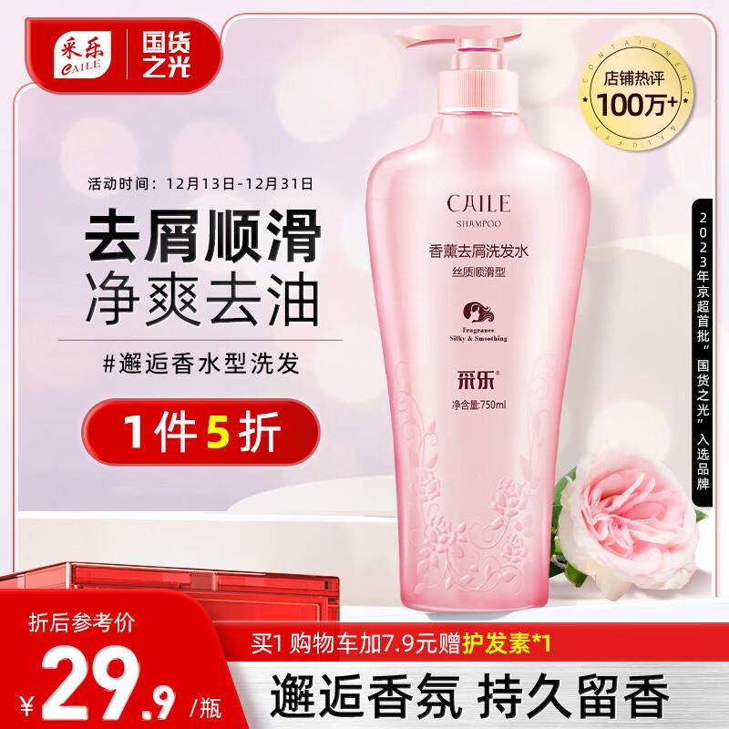 领6-5个护