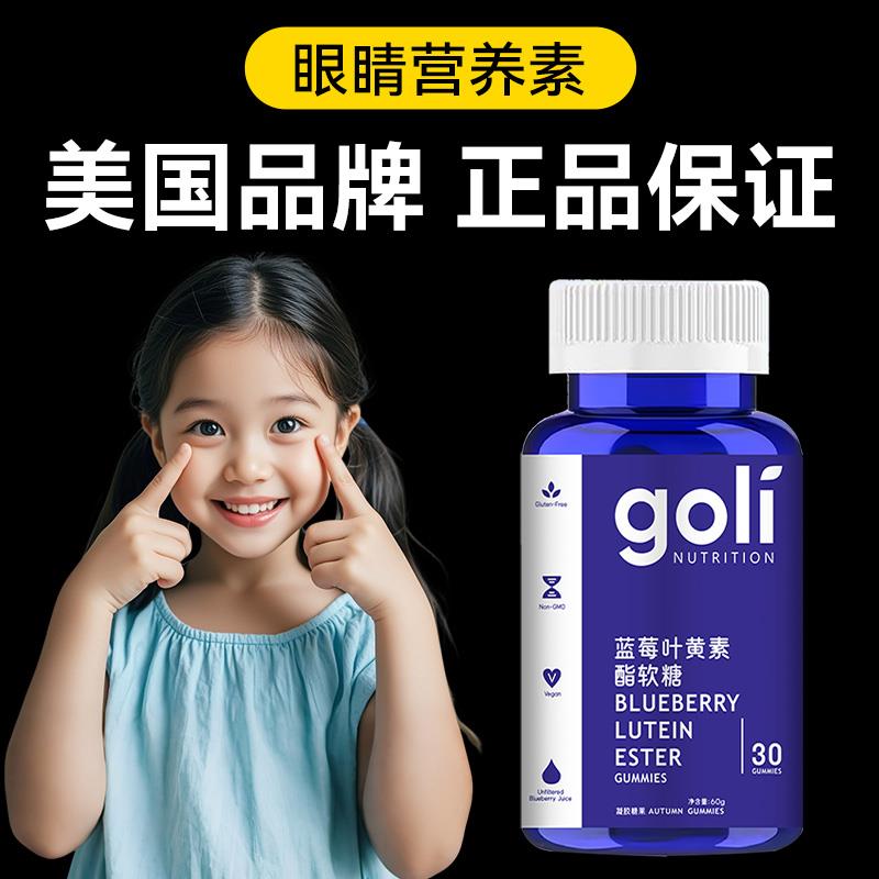 黄素酯软糖片等 各拍1件【0】1/ttjWeYoCvPh:// CZ7669  /1/l08geYoCl47:// CZ9478  /1/5Zs5eYozmdF:// CZ6237  /