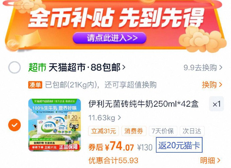 2、凑5件，一起拍下后退了9/aedC4Q8lYWG// AA11