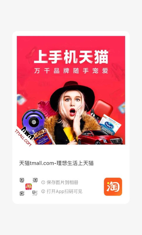 速领服饰天降 98-12京东每日红包 u.jd.com/B6LfD0s淘宝每日红包 m.tb.cn/h.S7EJjqa