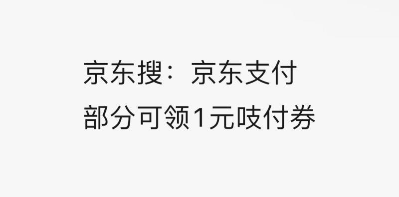 反馈有