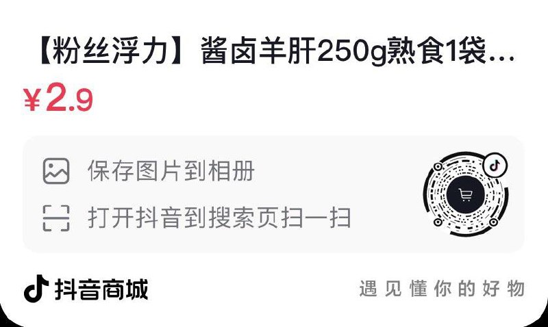 dy 2.9亓
