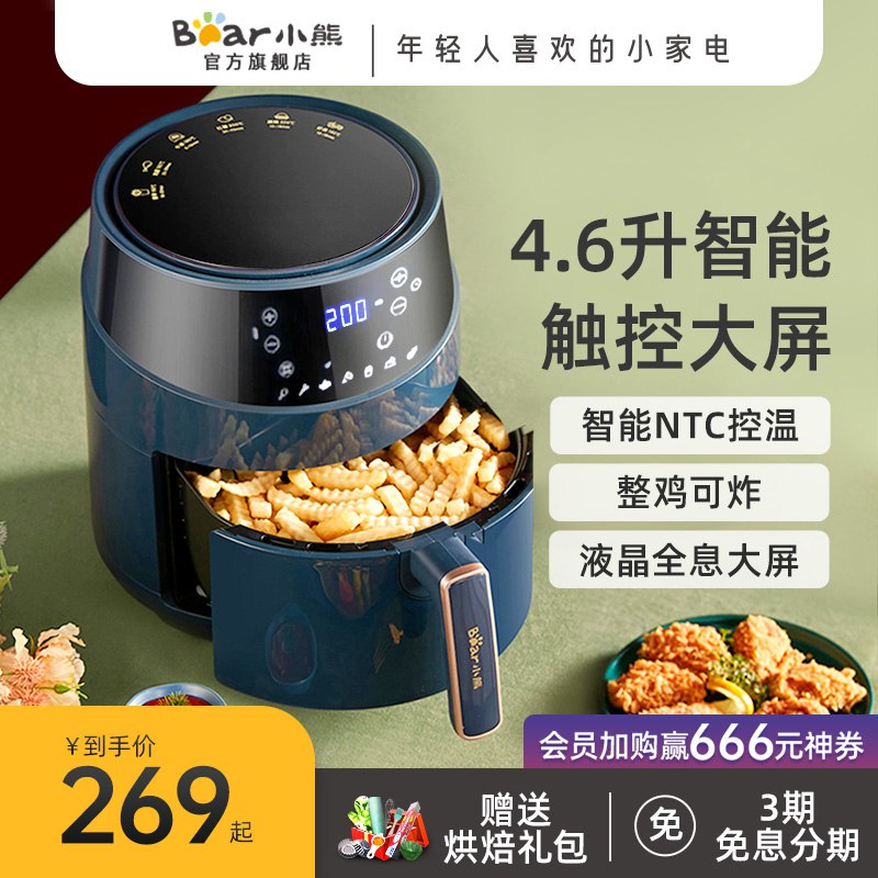 209元  小熊电器官方旗舰店空气炸锅4.6L家用烤箱多功能￥PhuX2P5p391￥/
